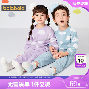 儿童厚 款 巴拉巴拉男童女童家居服套装 小童宝宝保暖睡衣男孩秋冬季