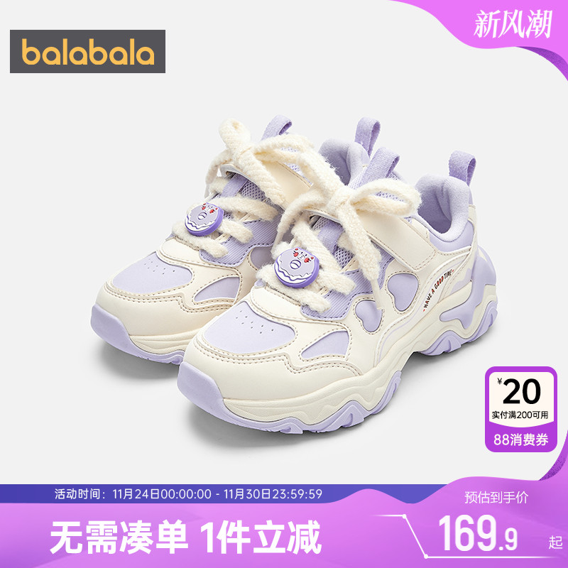 巴拉巴拉女童运动鞋中大童鞋子冬