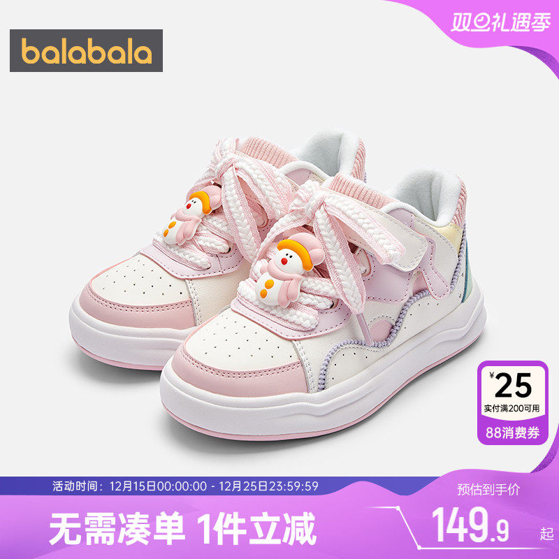 巴拉巴拉冬季儿童鞋子板鞋中大童