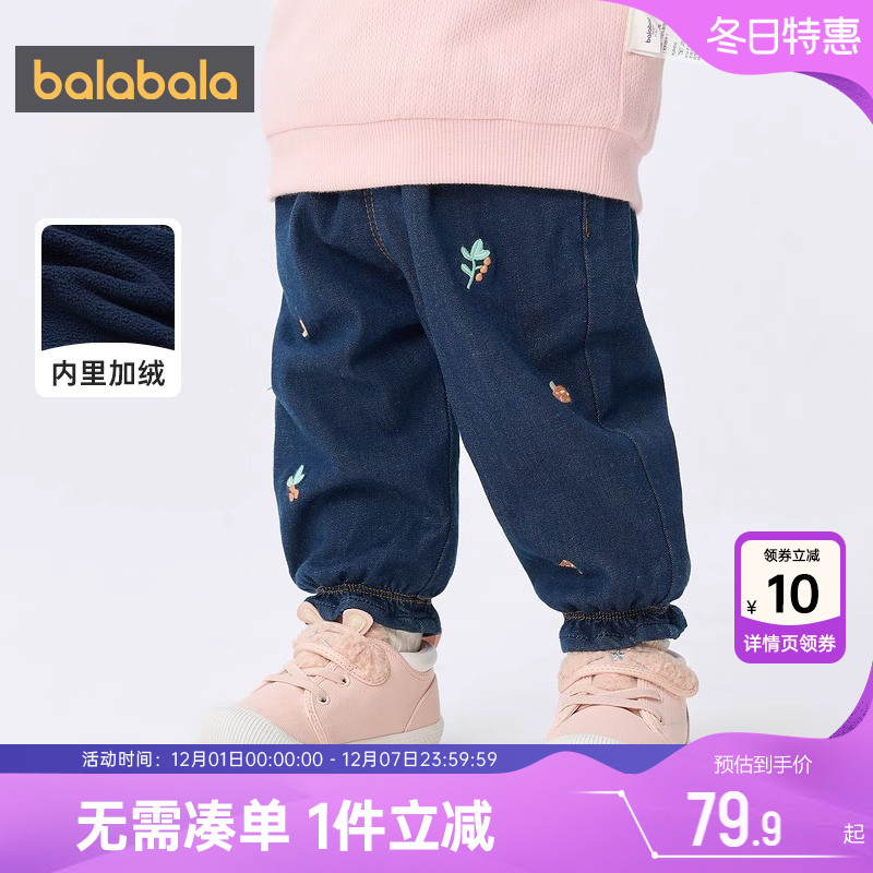 脚口木耳边设计，甜美俏皮