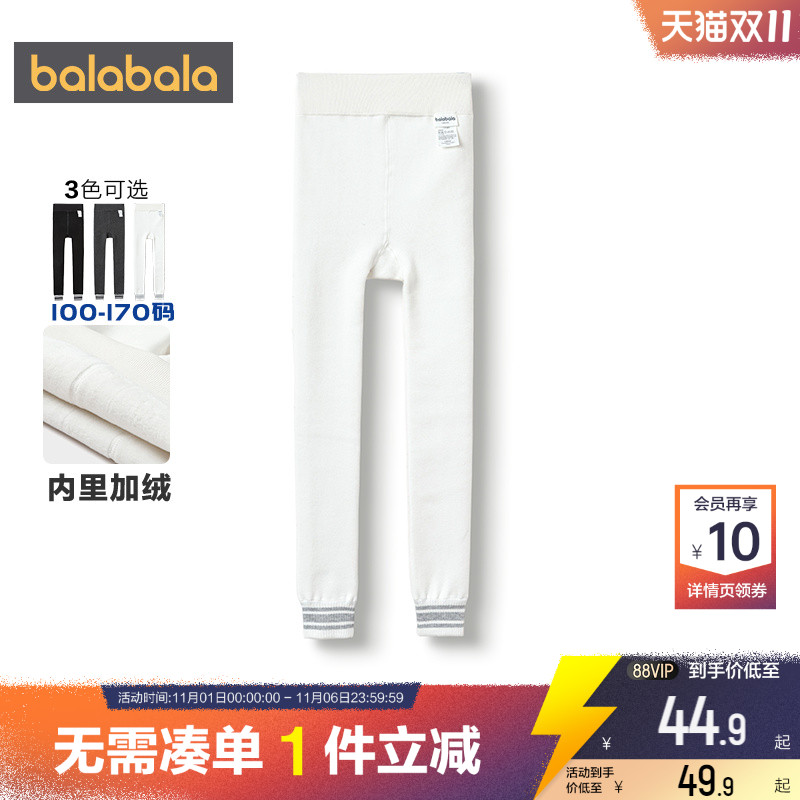 巴拉巴拉女童打底裤白色加绒裤子