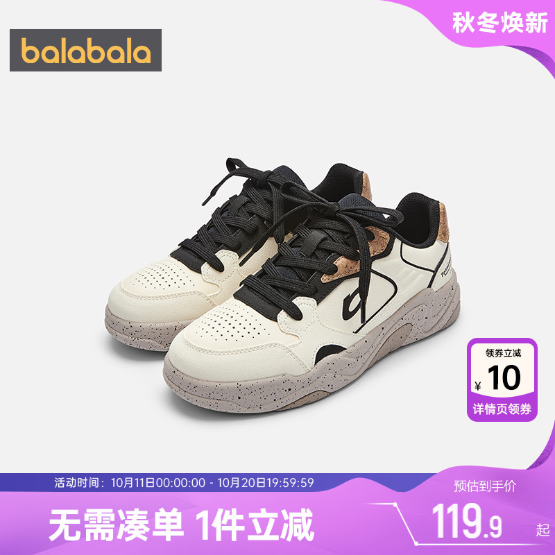 巴拉巴拉男童板鞋儿童运动鞋春秋