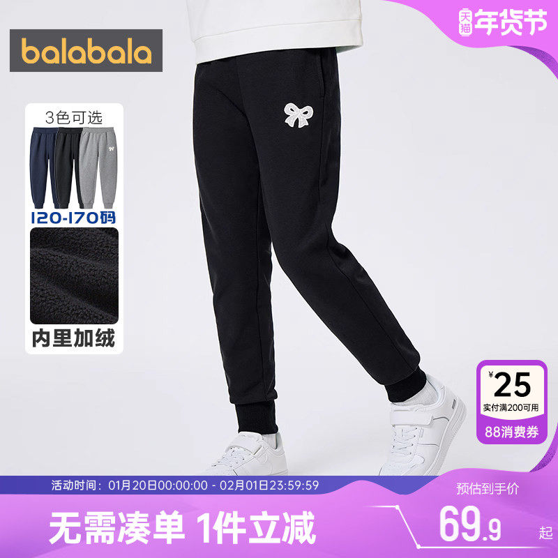 巴拉巴拉女童运动裤中大童宝宝黑色加绒裤子秋冬新款儿童加厚外穿,童装/婴儿装/亲子装,裤子,淘宝优惠券,粉丝福利购,淘宝优惠卷