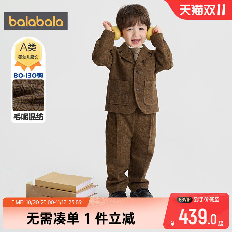 【商场同款】巴拉巴拉男童西服套装宝宝外套冬季童装儿童毛呢西装