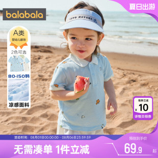 童装 巴拉巴拉男童短袖 新款 t恤婴儿宝宝polo衫 儿童打底上衣潮 夏装