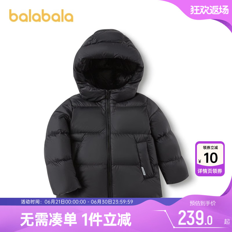巴拉巴拉儿童羽绒服男童女童加厚外套冬季新款反季童装宝宝中长潮