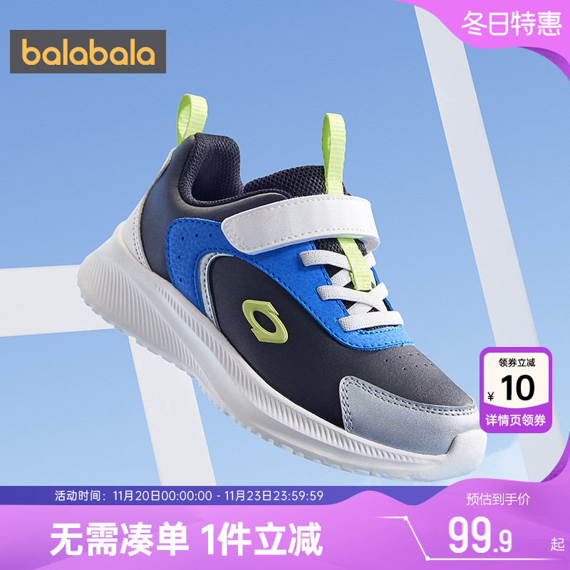 巴拉巴拉儿童运动鞋男童女童透气鞋子秋冬新款童鞋中大童宝宝休闲