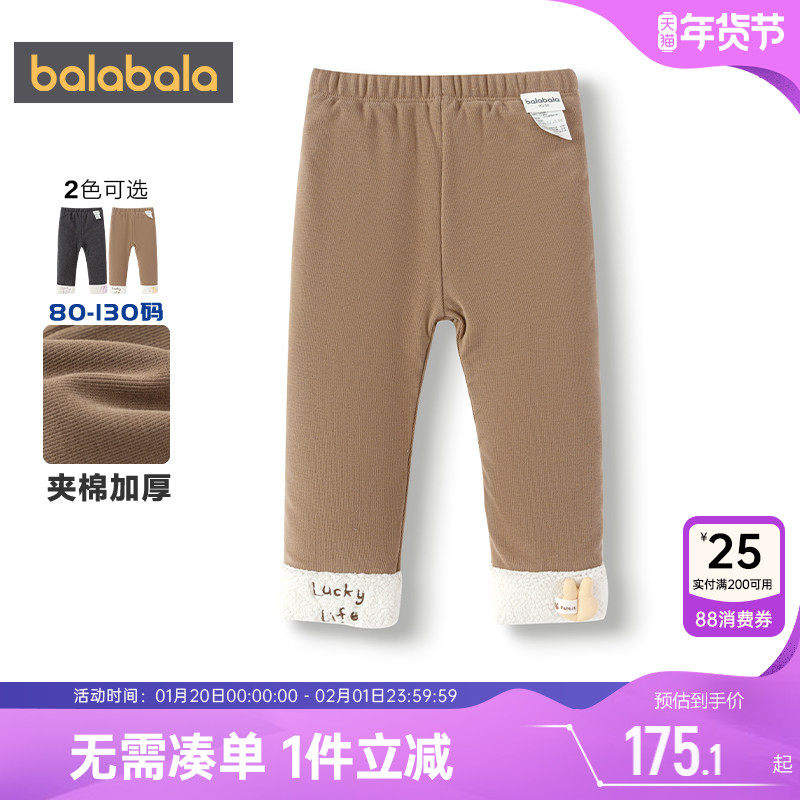 商场同款巴拉巴拉女童打底裤宝宝裤子秋冬季童装儿童棉裤加厚长裤,童装/婴儿装/亲子装,裤子,淘宝优惠券,粉丝福利购,淘宝优惠卷