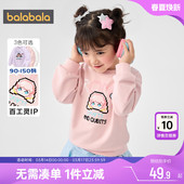 童装 新款 儿童休闲上衣孩 春秋季 巴拉巴拉女童卫衣中大童宝宝打底衫