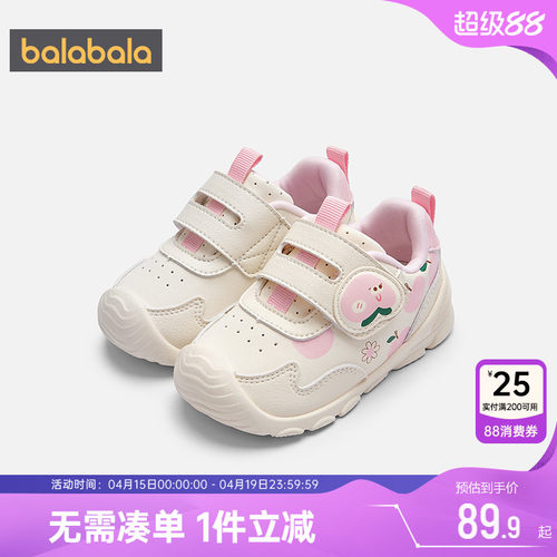 巴拉巴拉女童学步鞋婴儿透气鞋子