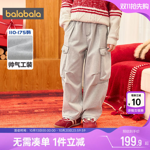 巴拉巴拉男童裤子大童宝宝工装裤