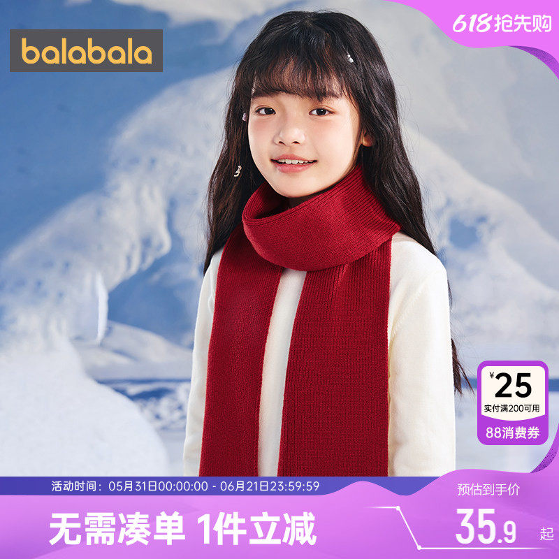 巴拉巴拉儿童围巾冬季男童女童红色圣诞护颈围脖保暖针织秋款宝宝