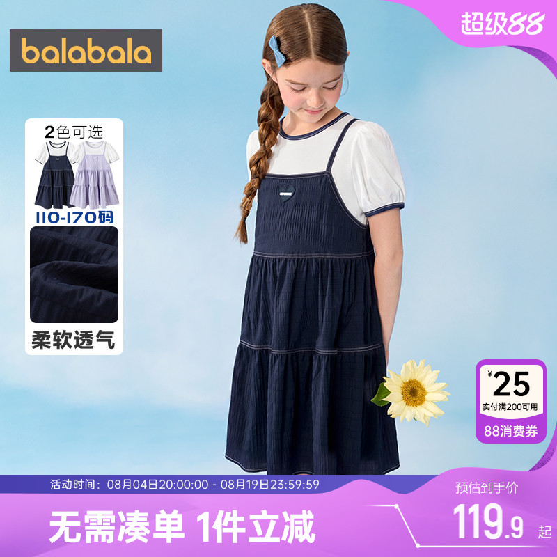 巴拉巴拉女童连衣裙大童公主裙子