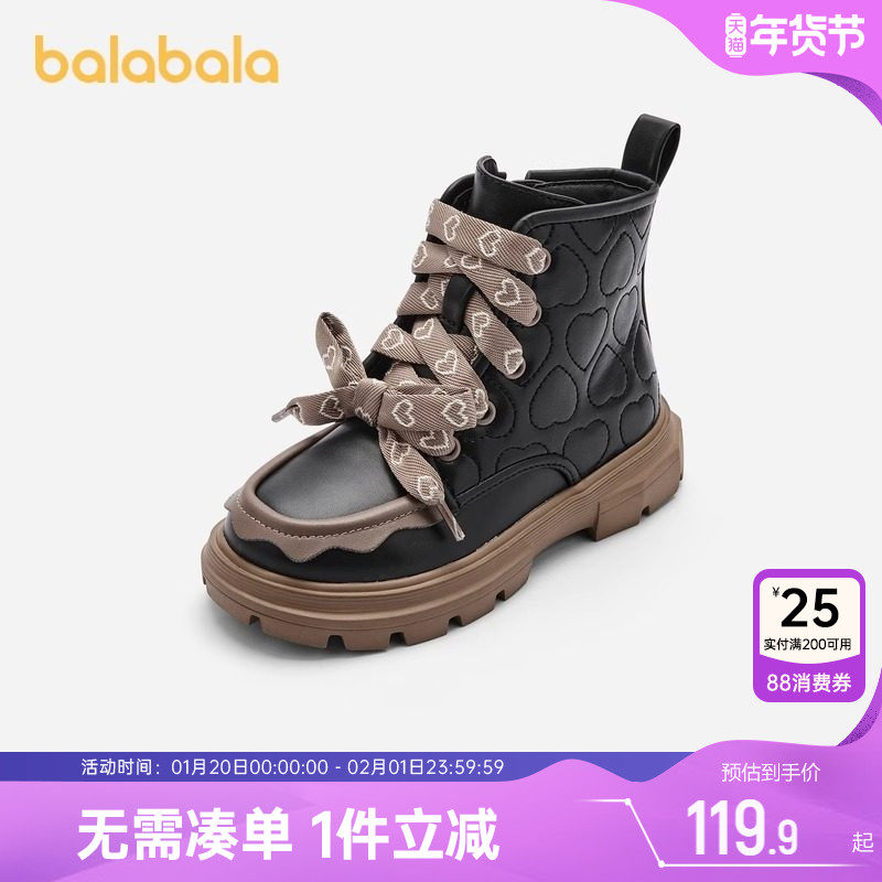 巴拉巴拉女童皮靴宝宝复古马丁靴冬季新款童鞋儿童黑色鞋子雪地靴,童鞋/婴儿鞋/亲子鞋,皮靴,淘宝优惠券,粉丝福利购,淘宝优惠卷