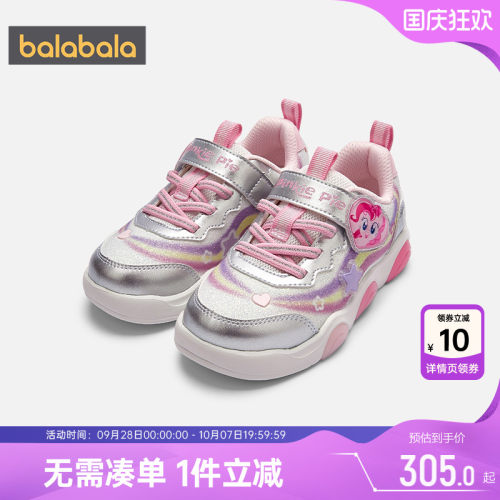 巴拉巴拉女童板鞋宝宝运动鞋子秋