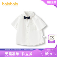 巴拉巴拉男童短袖襯衫小童寶寶校服白襯衣夏季新款童裝兒童上衣薄