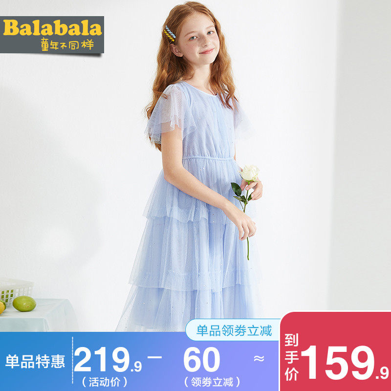 巴拉巴拉女童连衣裙2020夏装新款童装中大童蛋糕裙儿童公主裙纱裙