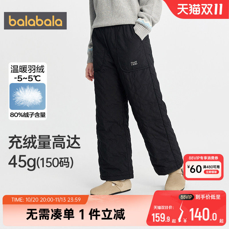 巴拉巴拉女童羽绒裤中大童宝宝裤子冬季新款童装儿童外穿运动裤厚