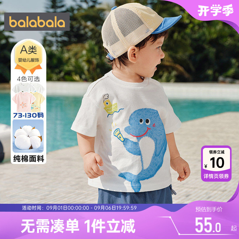 巴拉巴拉男童女童短袖t恤纯棉夏图片