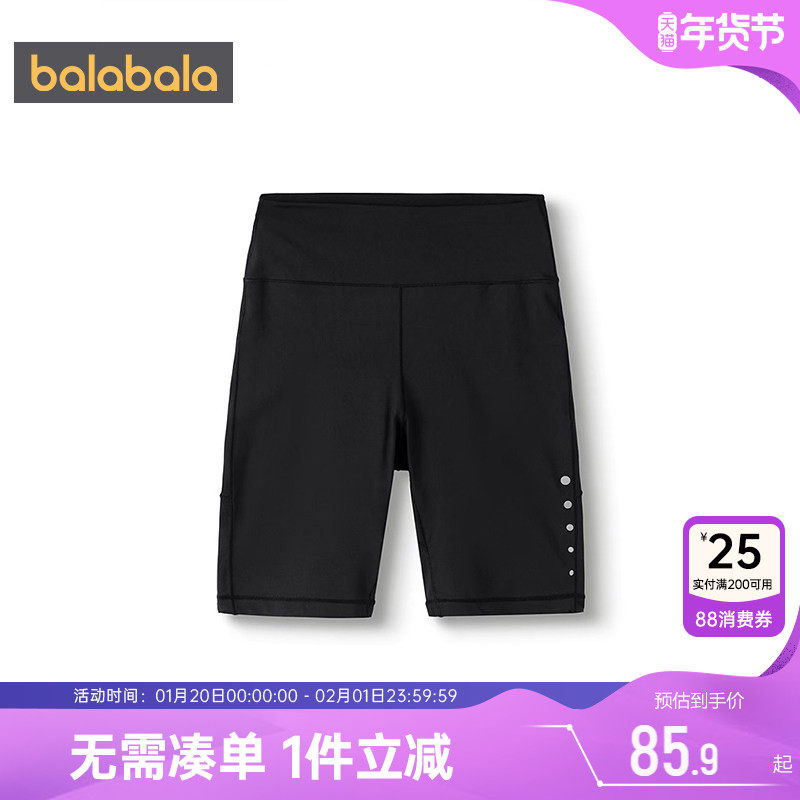 【商场同款】巴拉巴拉女童打底裤中大童黑色裤子夏季儿童鲨鱼裤薄,童装/婴儿装/亲子装,打底裤,淘宝优惠券,粉丝福利购,淘宝优惠卷