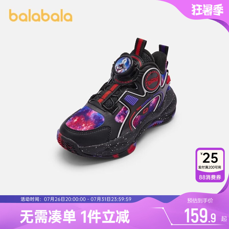 【奥特曼IP】巴拉巴拉男童篮球鞋宝宝鞋子秋冬款童鞋小童运动鞋潮