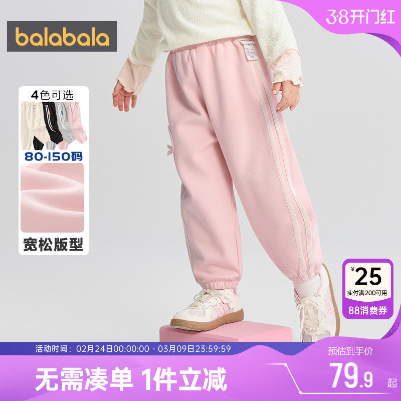 巴拉巴拉儿童裤子男童女童运动裤春秋款童装宝宝卫裤宽松休闲长裤