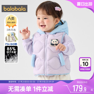 童裝 巴拉巴拉兒童羽絨服男童女童外套冬裝 反季 寶寶中長款 新款 加厚