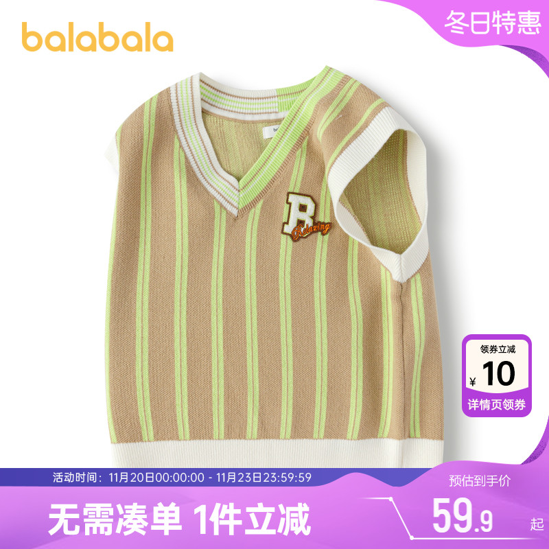 巴拉巴拉男童针织衫马甲儿童马夹春秋款童装婴儿宝宝毛衣背心外穿
