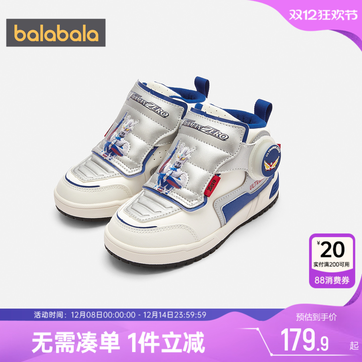 巴拉巴拉男童板鞋宝宝鞋子运动鞋