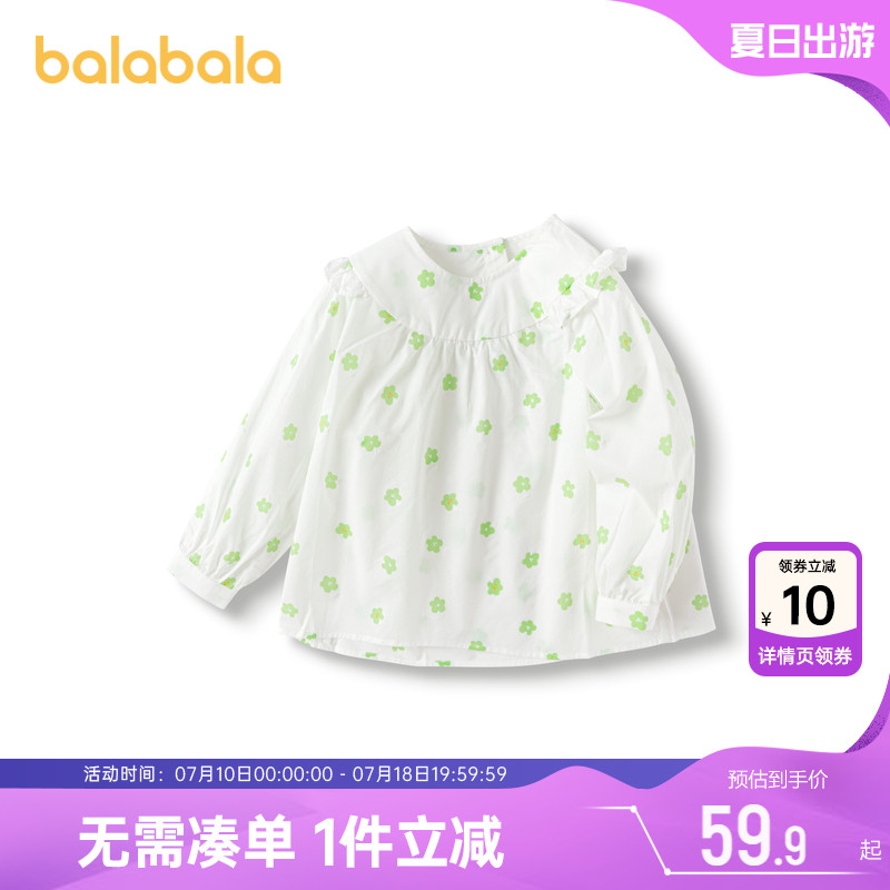 巴拉巴拉女童长袖衬衫春秋装新款童装洋气碎花衬衣儿童白色上衣小