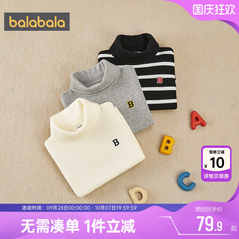 巴拉巴拉儿童针织衫宝宝高领毛衣