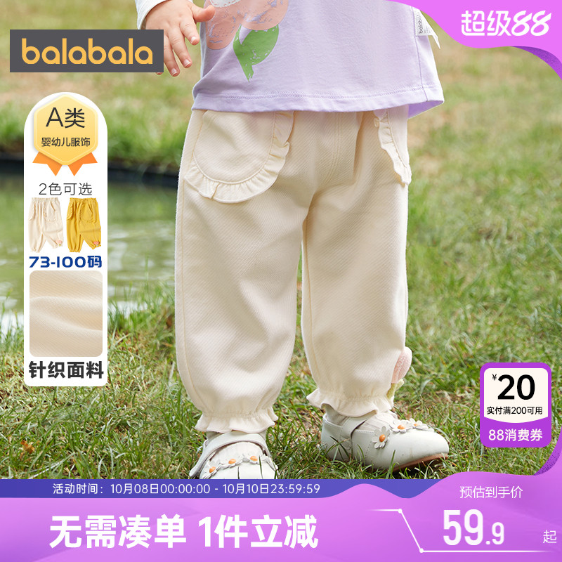 巴拉巴拉女童裤子婴儿宝宝加绒长裤春秋季新款童装儿童防蚊冬小孩