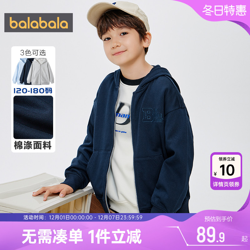 男童外套巴拉巴拉儿童秋冬夹克衫