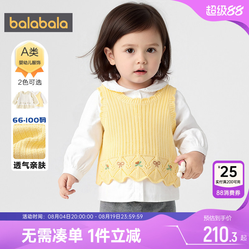 巴拉巴拉女童衬衫婴儿针织衫马甲
