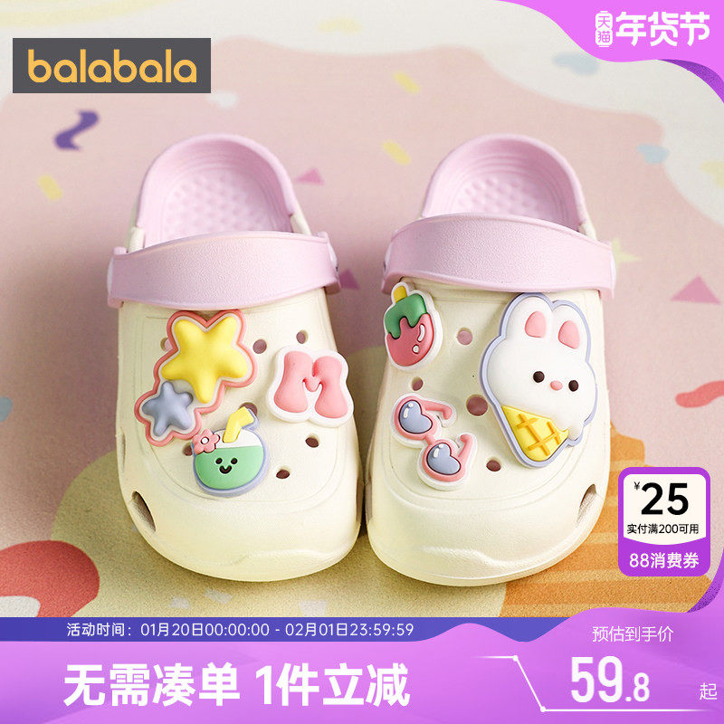 巴拉巴拉宝宝洞洞鞋男童女童防滑拖鞋夏季新款童鞋儿童鞋子凉鞋潮,童鞋/婴儿鞋/亲子鞋,儿童洞洞鞋,淘宝优惠券,粉丝福利购,淘宝优惠卷