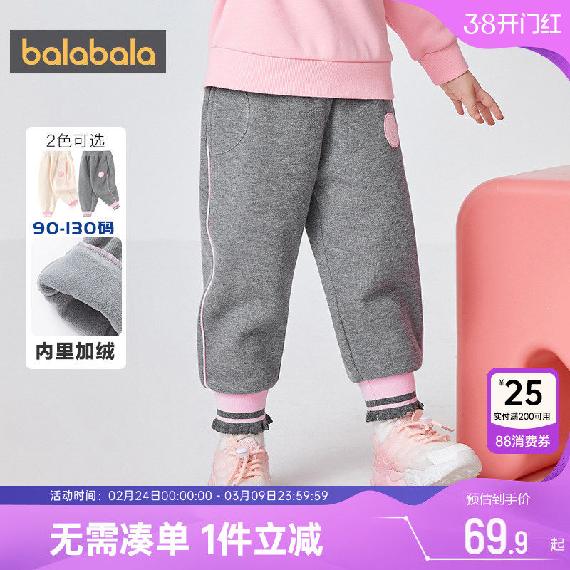 巴拉巴拉女童加绒运动裤儿童裤子秋冬季装新款童装宝宝加厚休闲裤
