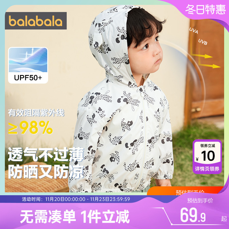 510周年庆，全店直降 抢千款1件立减~