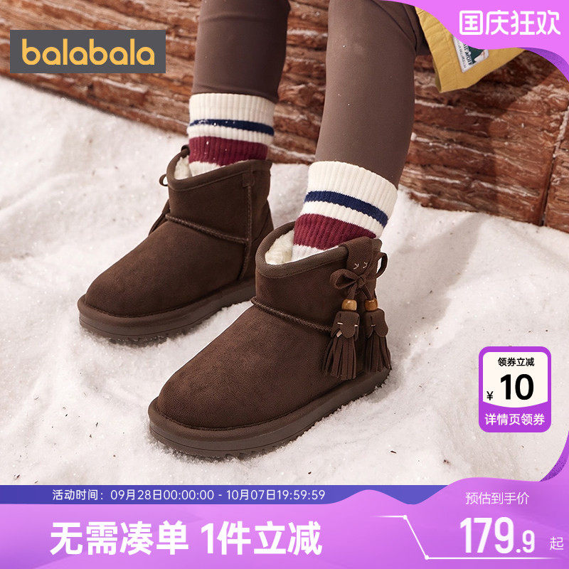 巴拉巴拉女童雪地靴加绒加厚棉靴