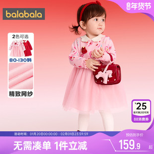 巴拉巴拉女童连衣裙宝宝拜年裙子冬装新款童装儿童红色洋气公主裙