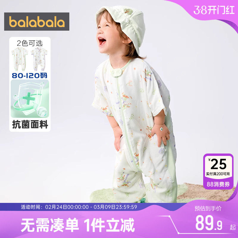 巴拉巴拉婴儿睡袋春夏款竹棉纱布宝宝防踢被子儿童四季通用睡衣薄