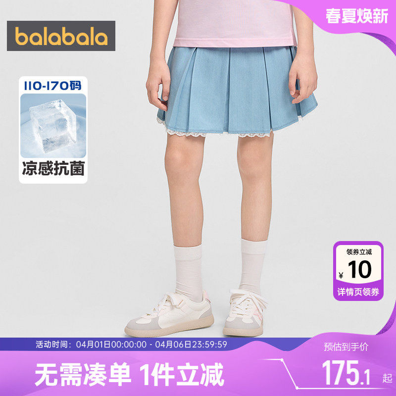 商场同】巴拉巴拉女童牛仔短裙中大童裙裤夏季新款儿童百褶半身裙