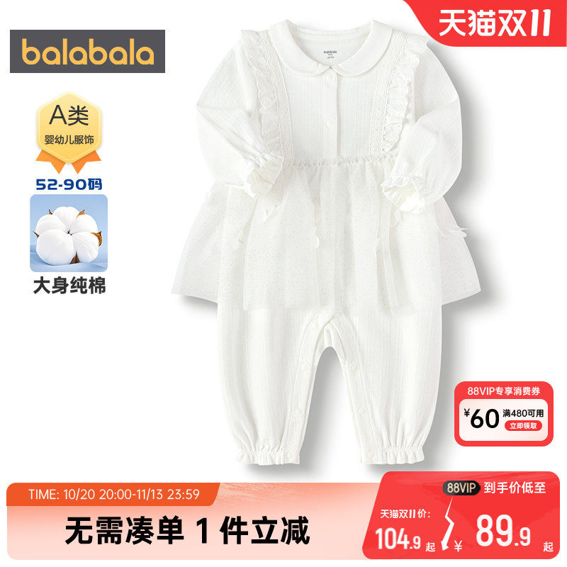 巴拉巴拉女童连体衣新生儿衣服秋