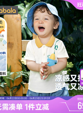 巴拉巴拉男童polo衫婴儿宝宝短袖t恤儿童夏季童装打底白色上衣小
