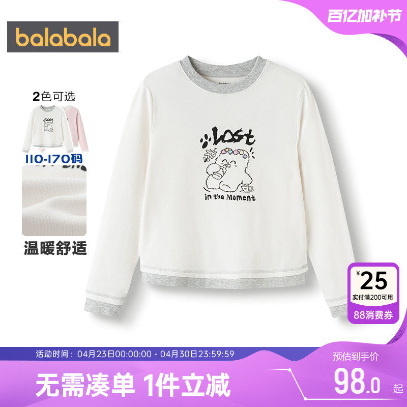 商场同款巴拉巴拉女童长袖t恤中大童白色打底衫冬季新款儿童上衣