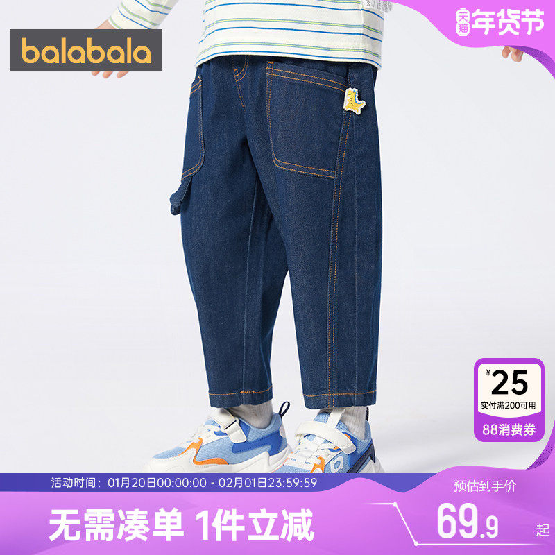 巴拉巴拉儿童牛仔裤男童女童裤子春秋新款童装宝宝加绒休闲裤冬季,童装/婴儿装/亲子装,裤子,淘宝优惠券,粉丝福利购,淘宝优惠卷