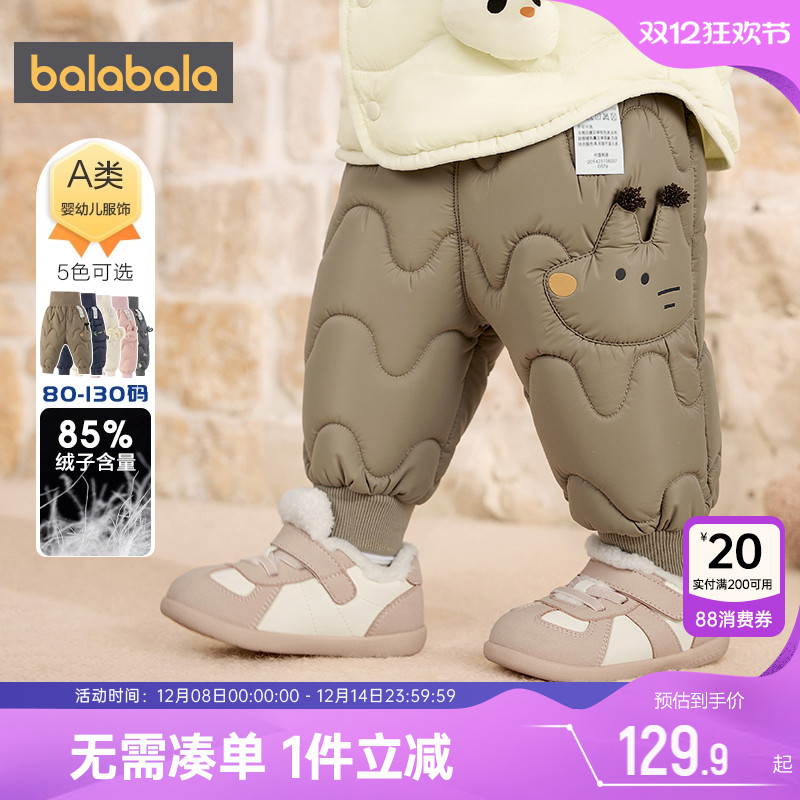 巴拉巴拉宝宝羽绒裤婴儿休闲裤子