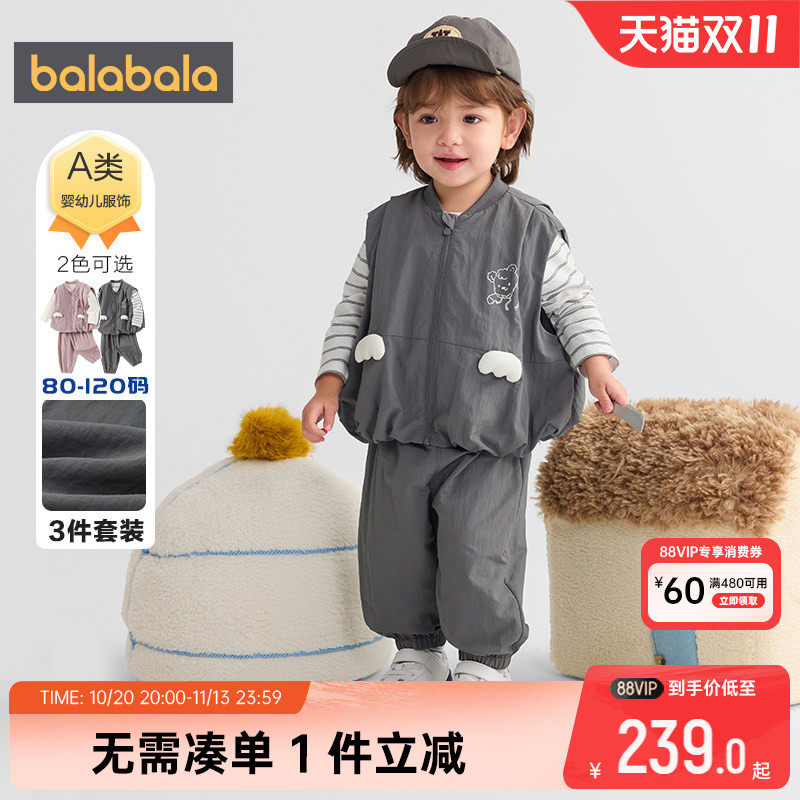 巴拉巴拉宝宝运动套装男童女童三件套春秋装新款童装婴儿衣服潮孩