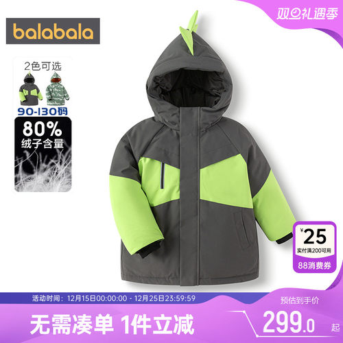巴拉巴拉男小童中长加厚羽绒服冬
