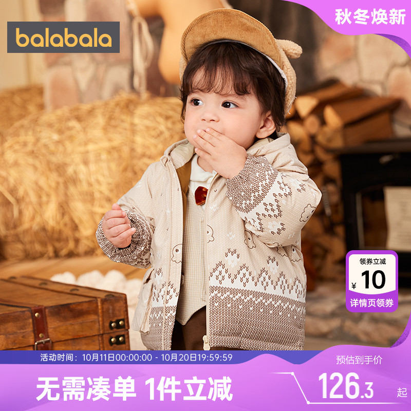 巴拉巴拉男童中长款加厚羽绒服潮
