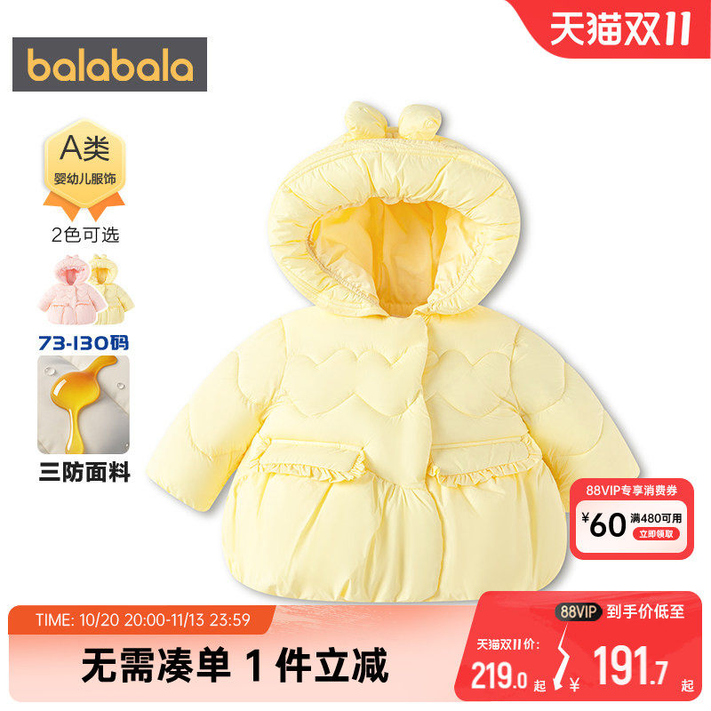 巴拉巴拉女童棉服宝宝棉衣外套厚